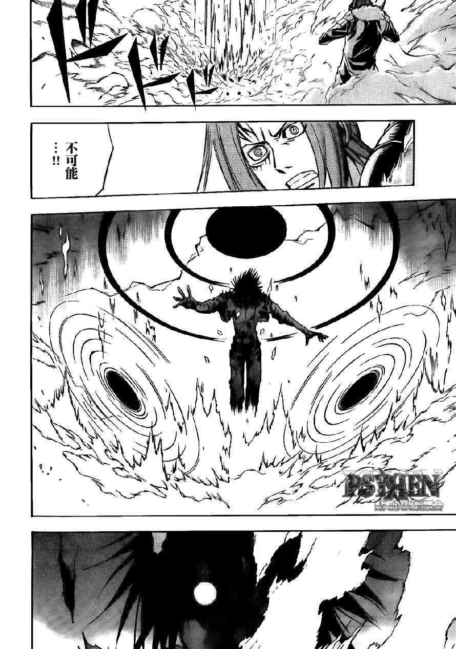 第137话