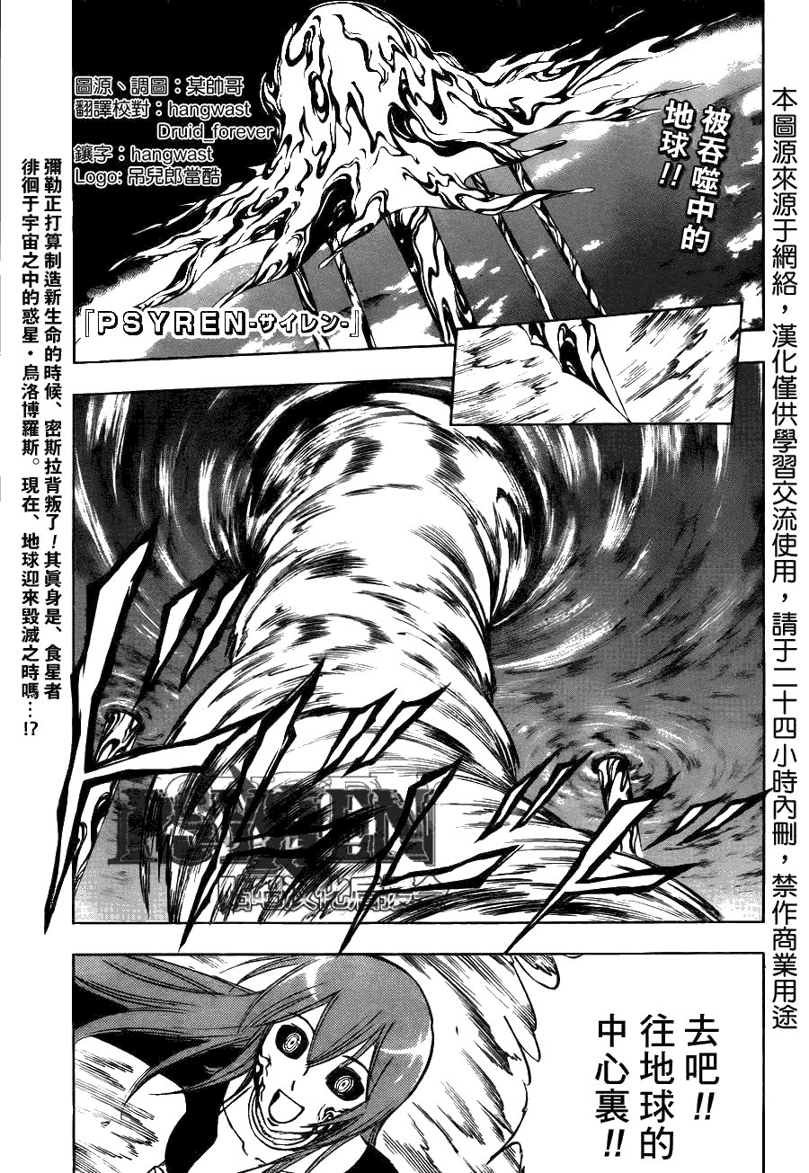 第139话