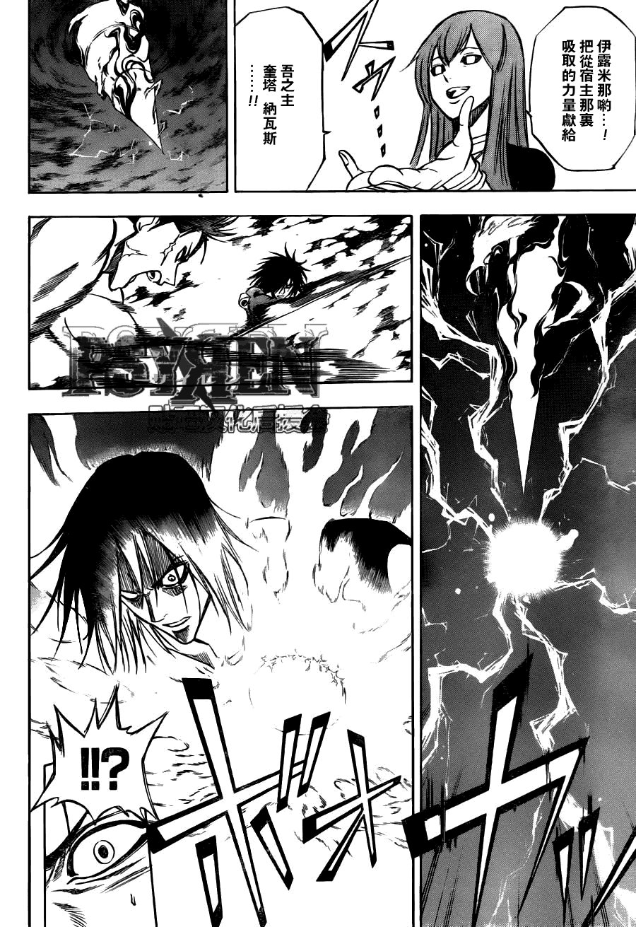 第139话