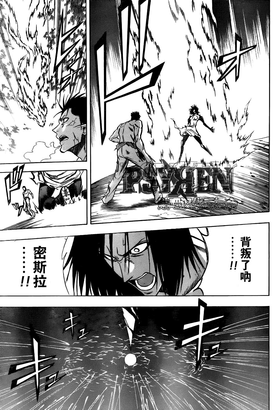 第139话