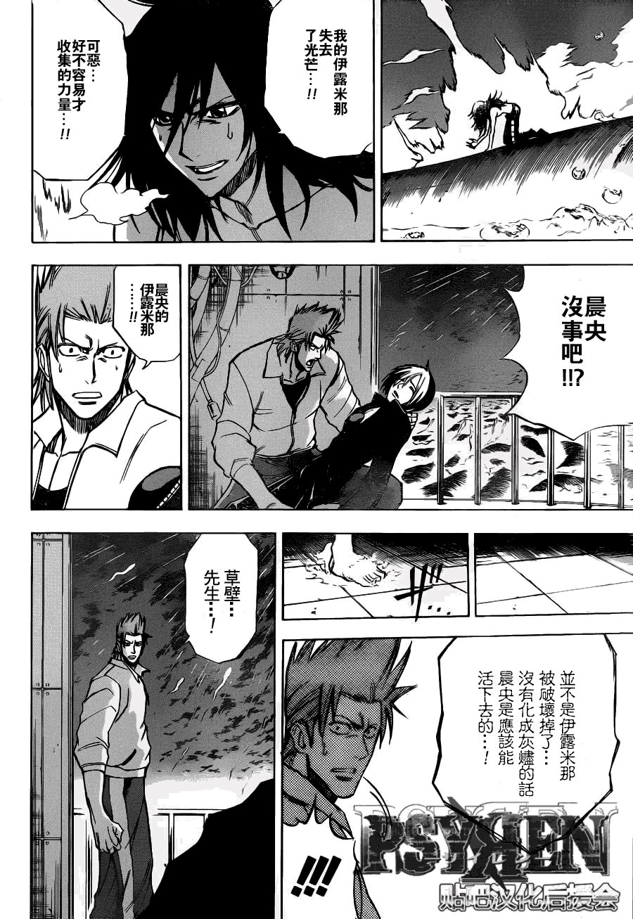 第139话