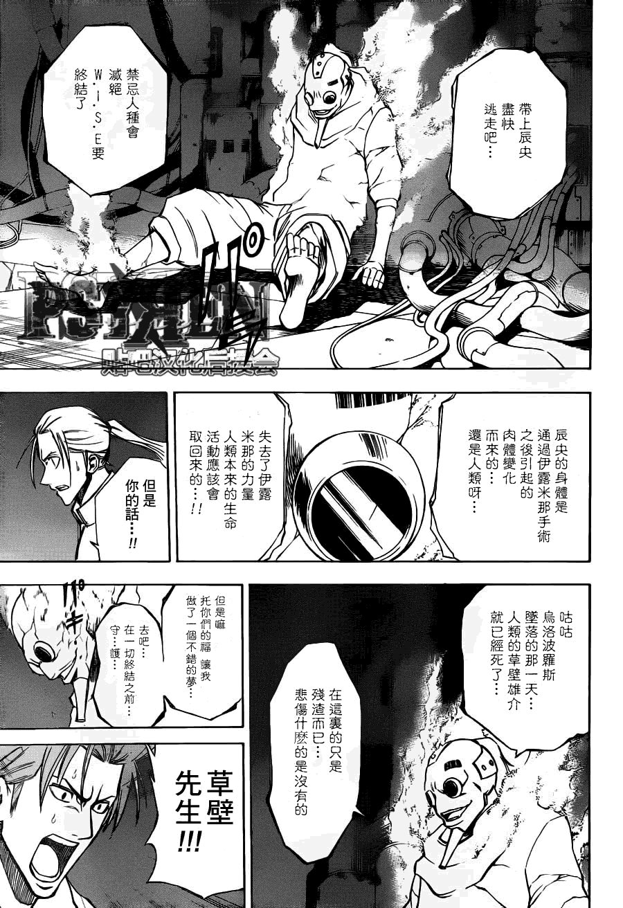 第139话