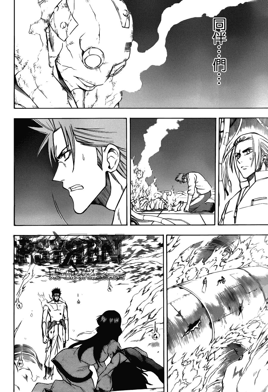 第139话