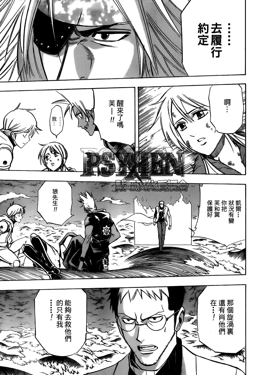 第139话