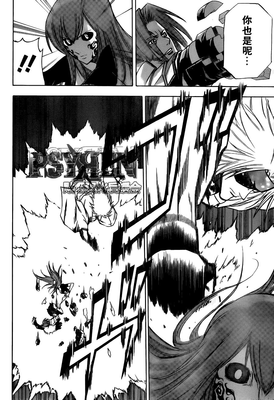 第139话