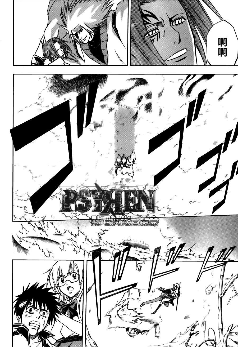 第139话