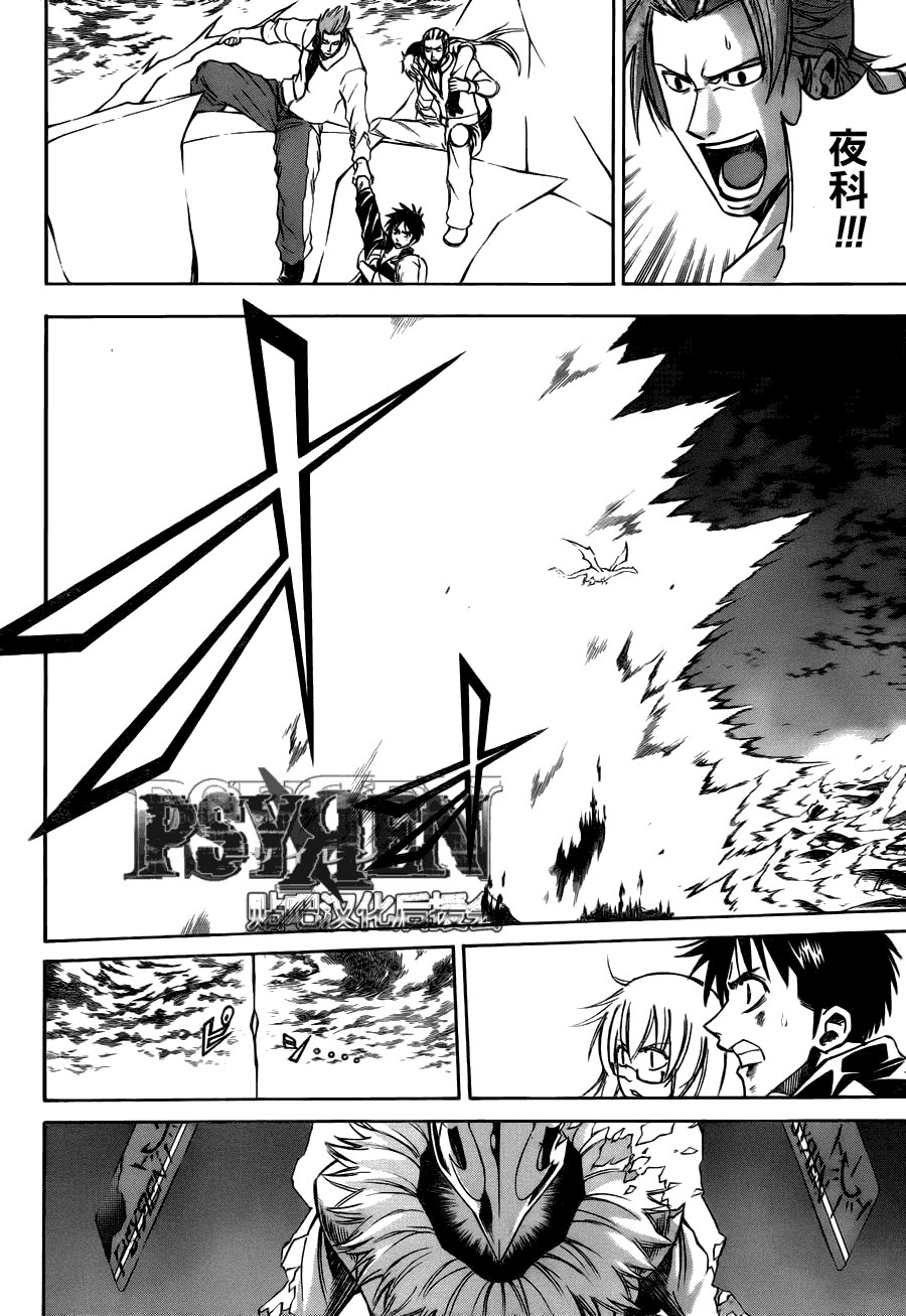 第139话