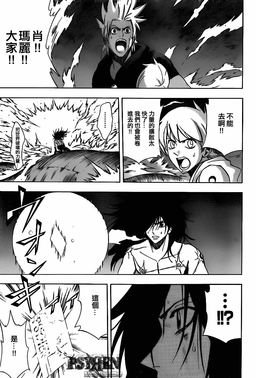 第140话