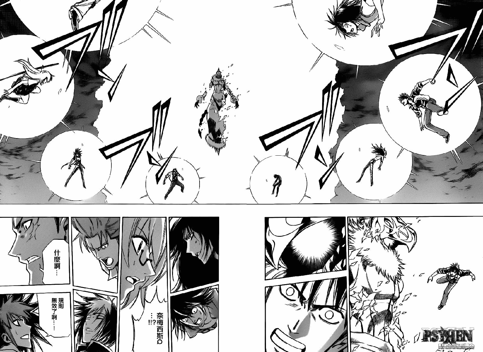 第140话