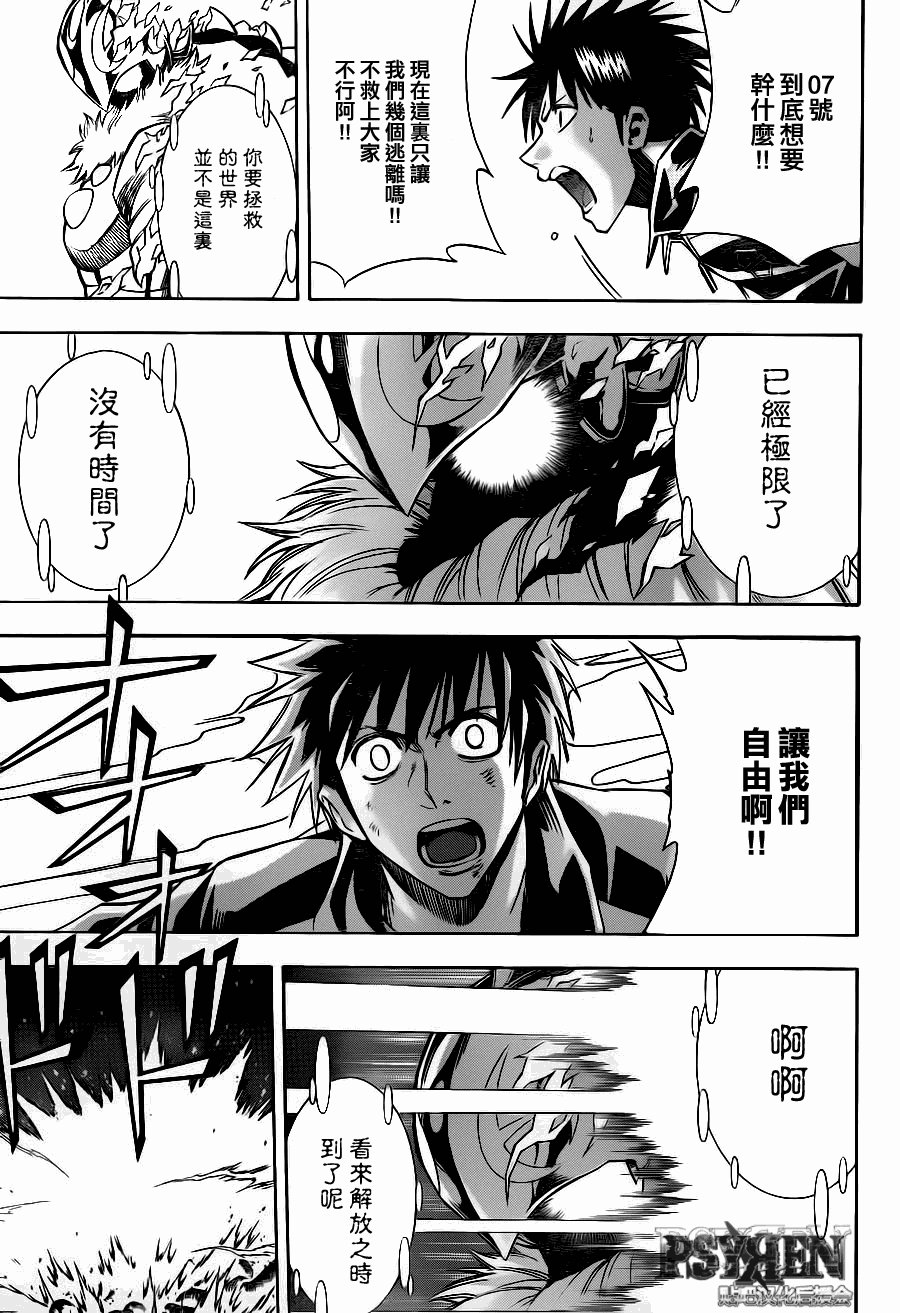 第140话