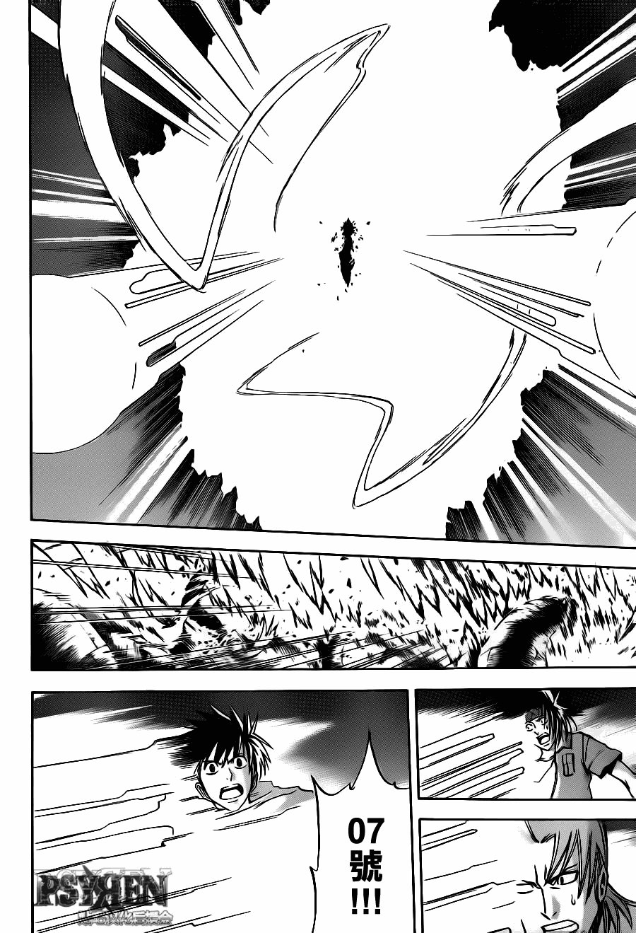 第140话