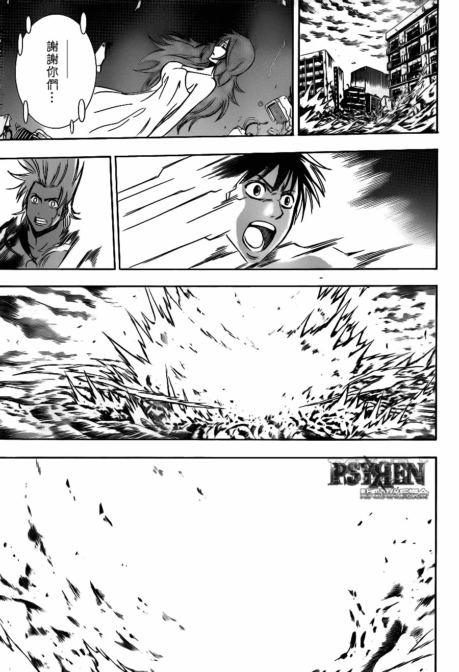 第140话