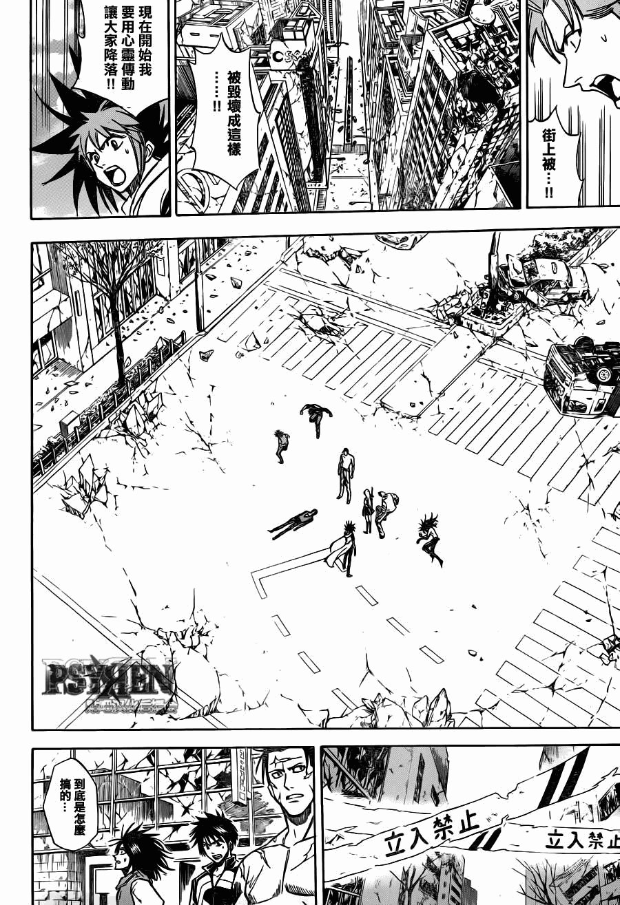 第140话