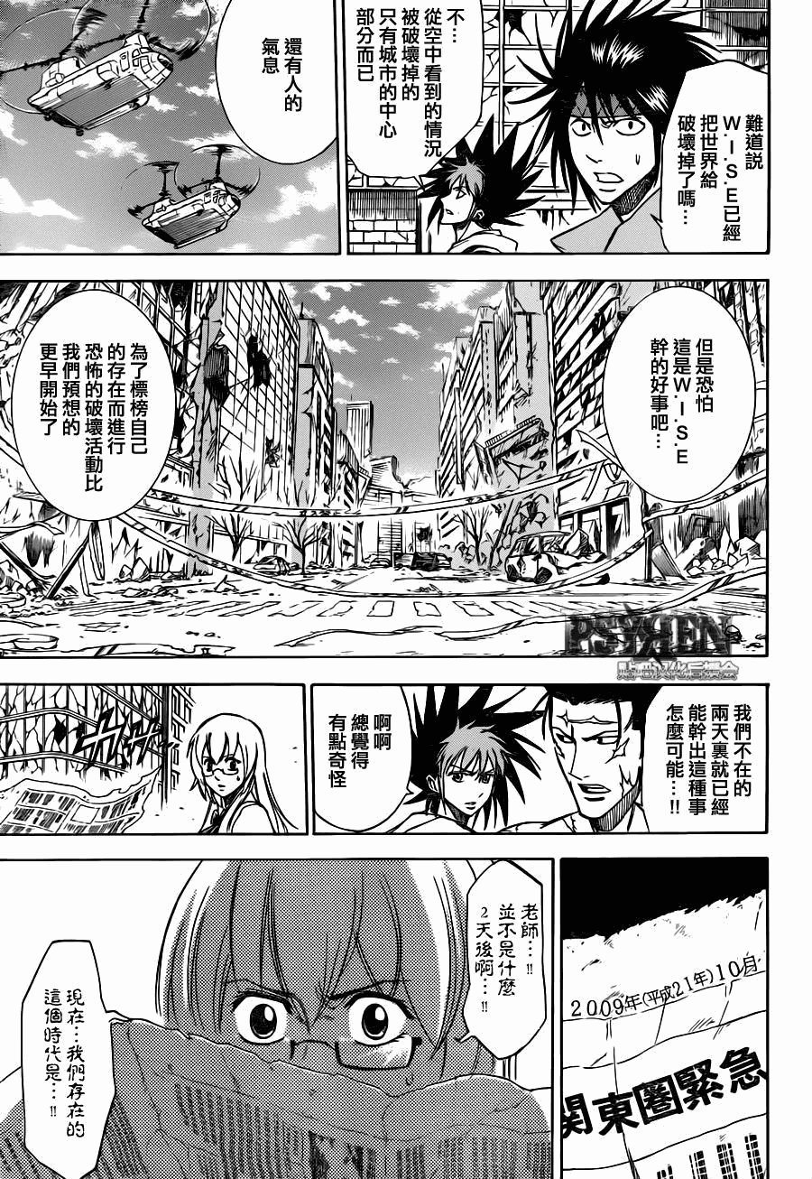 第140话