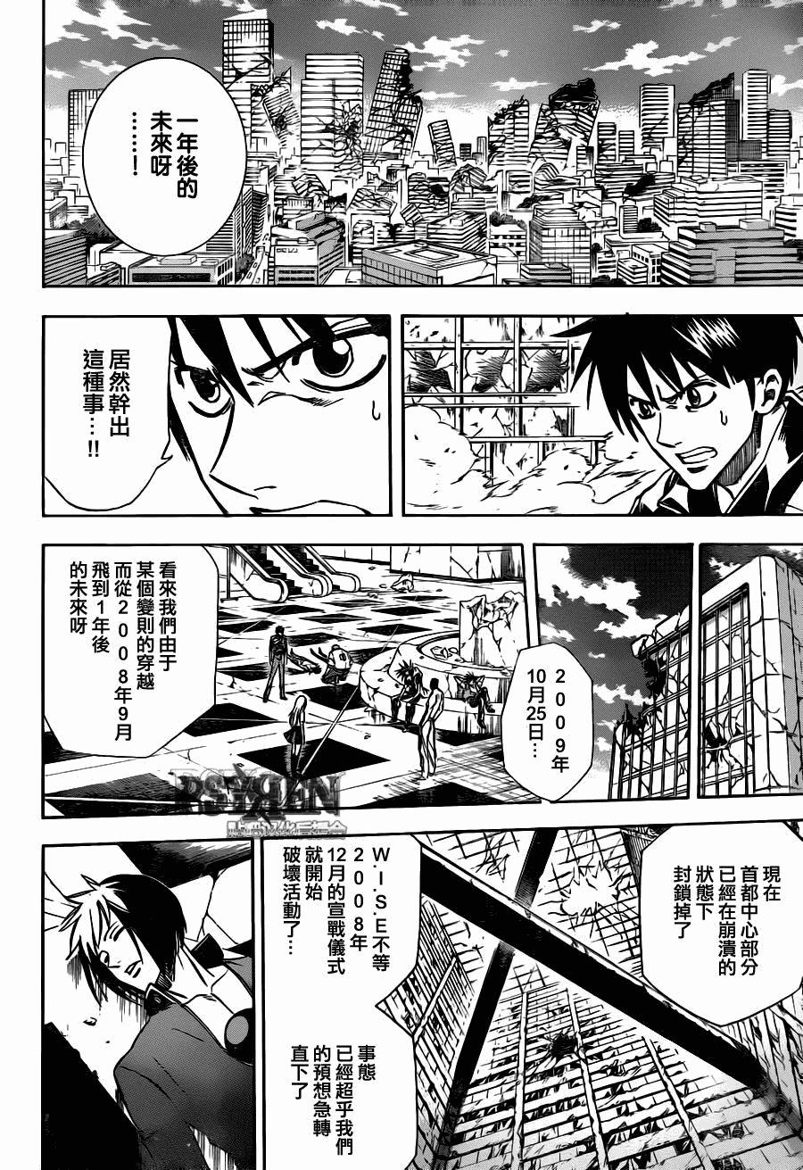 第140话