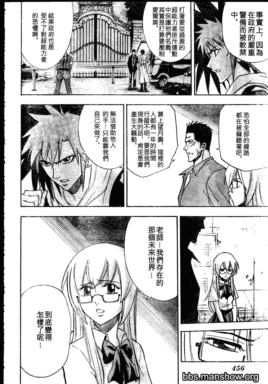 第141话