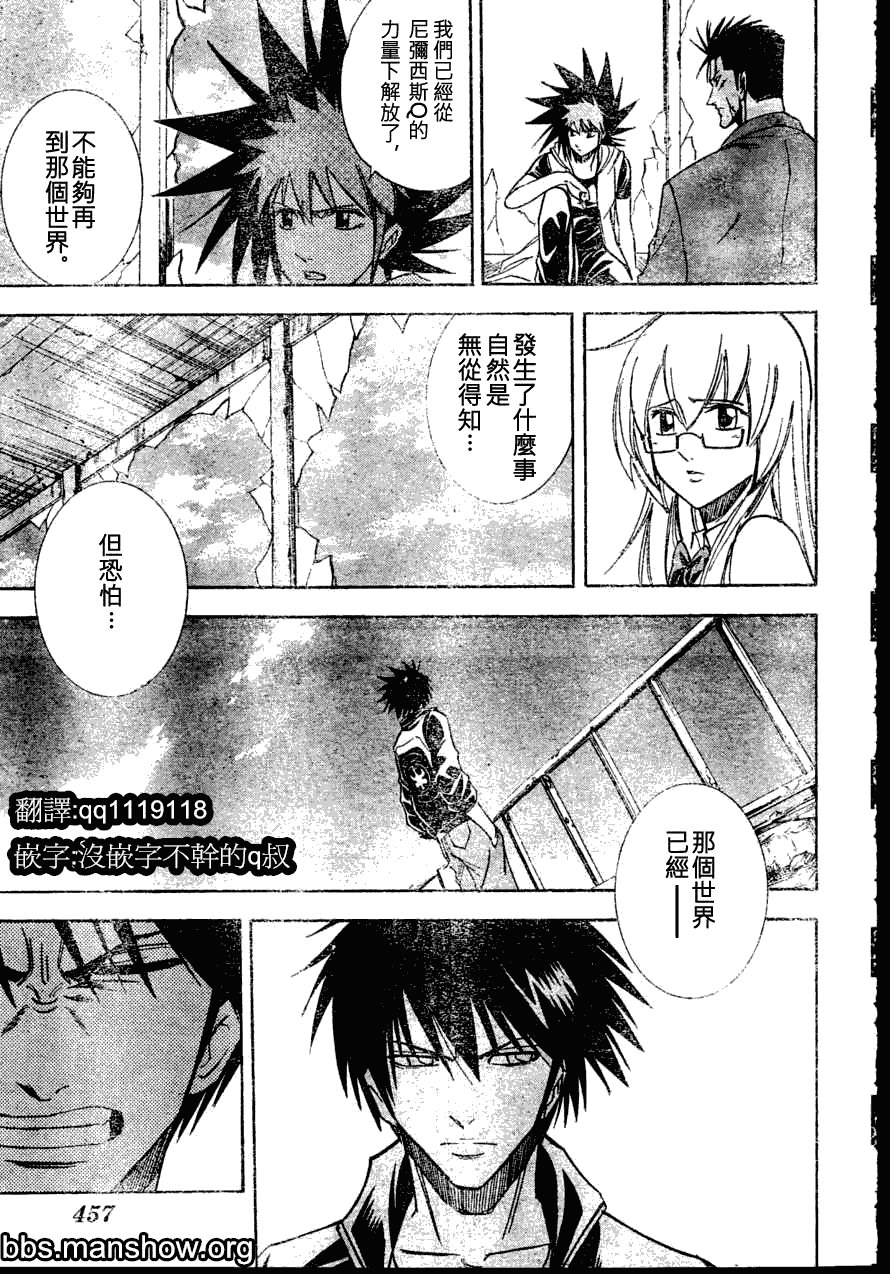 第141话