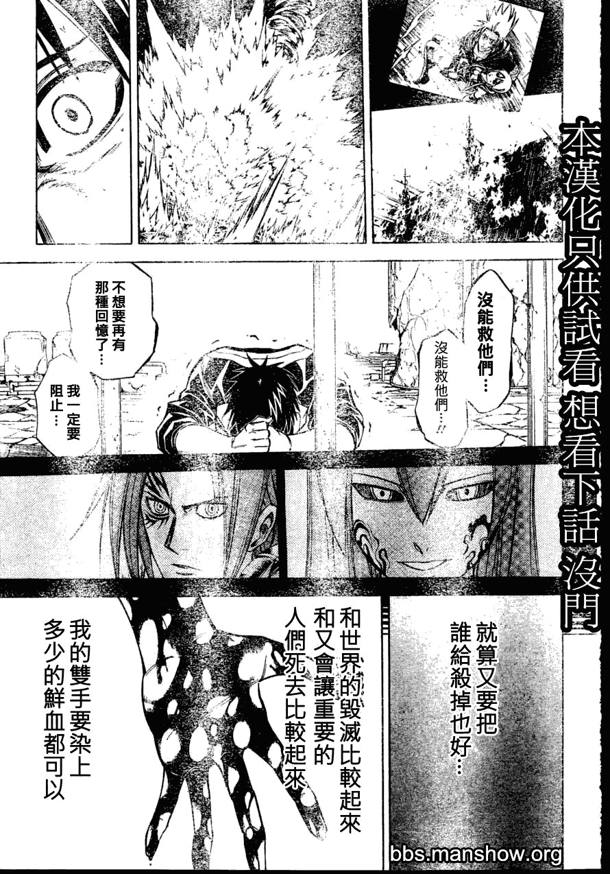 第141话