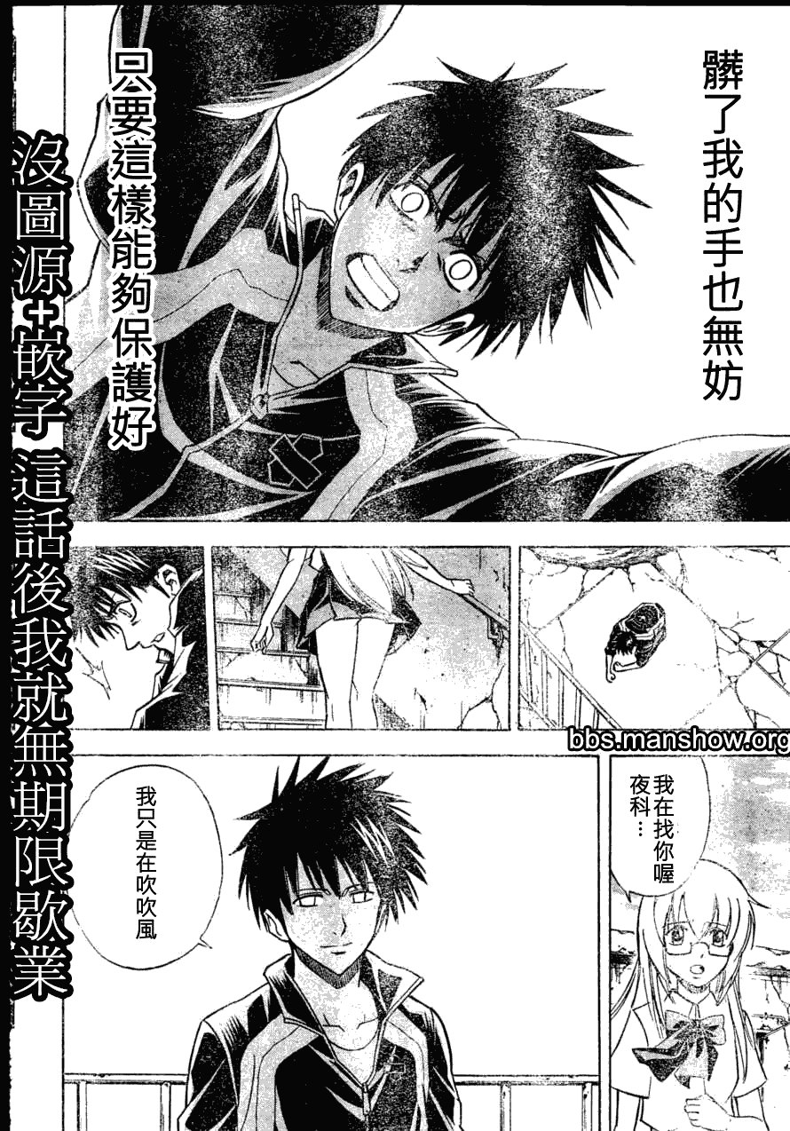 第141话