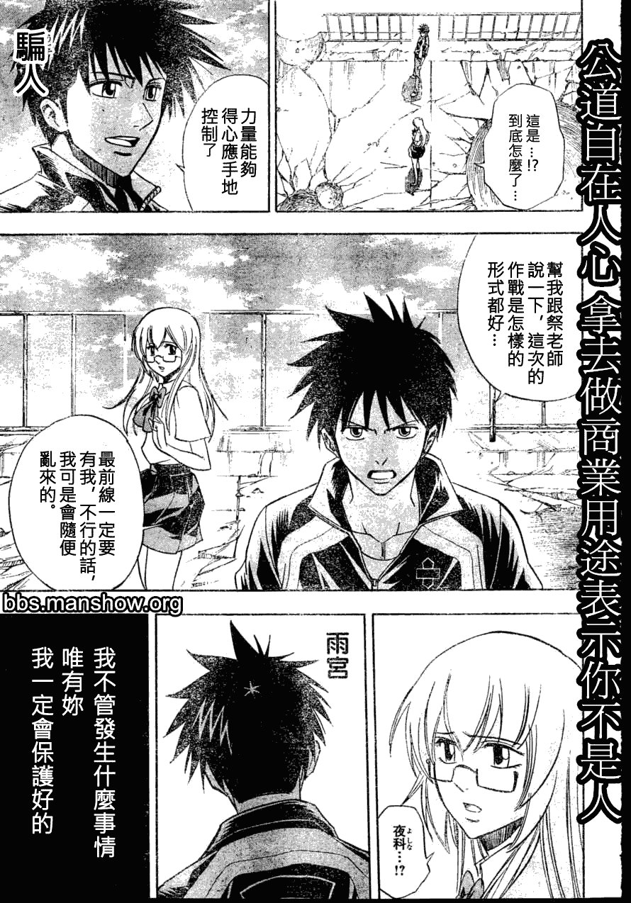 第141话