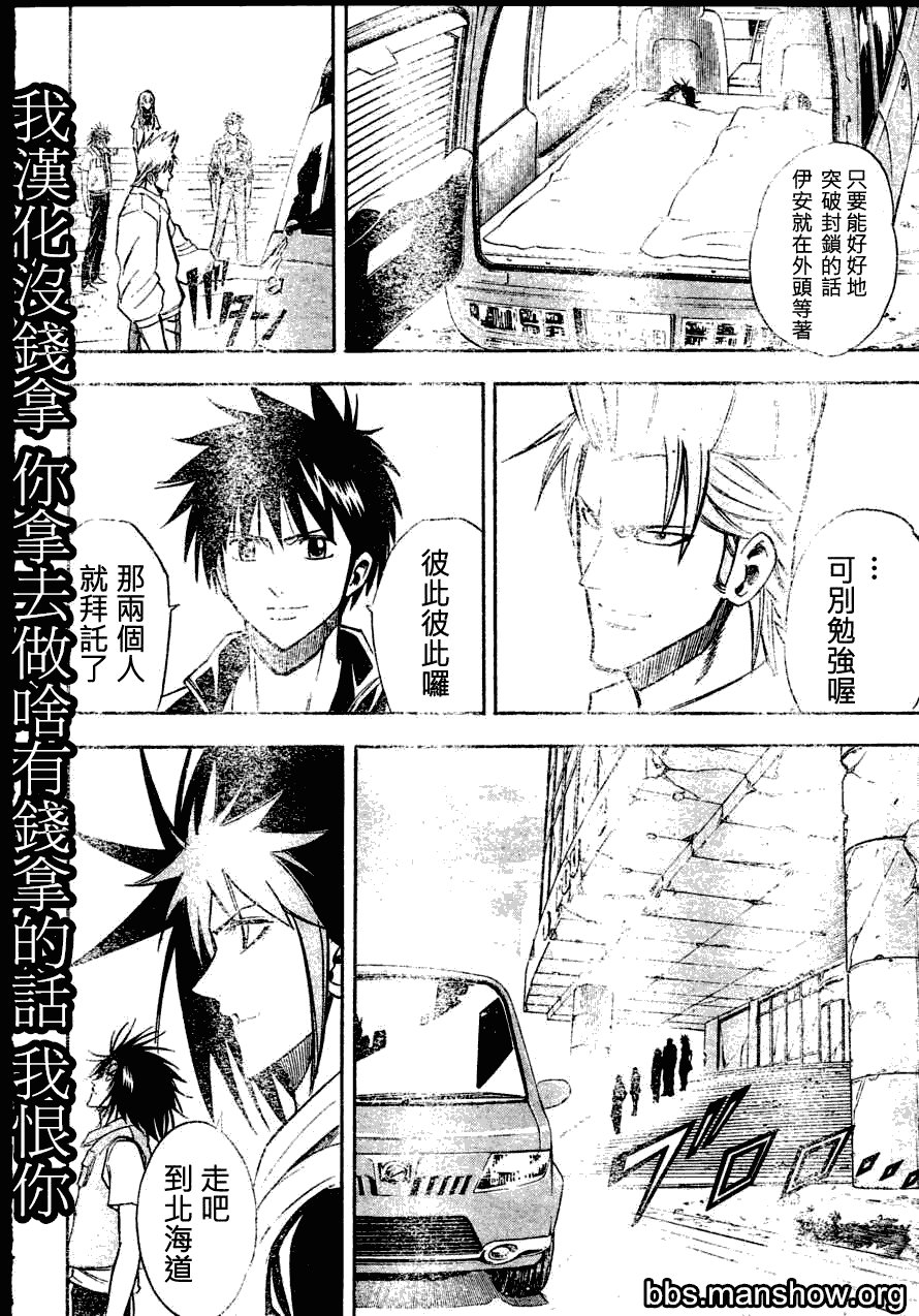 第141话