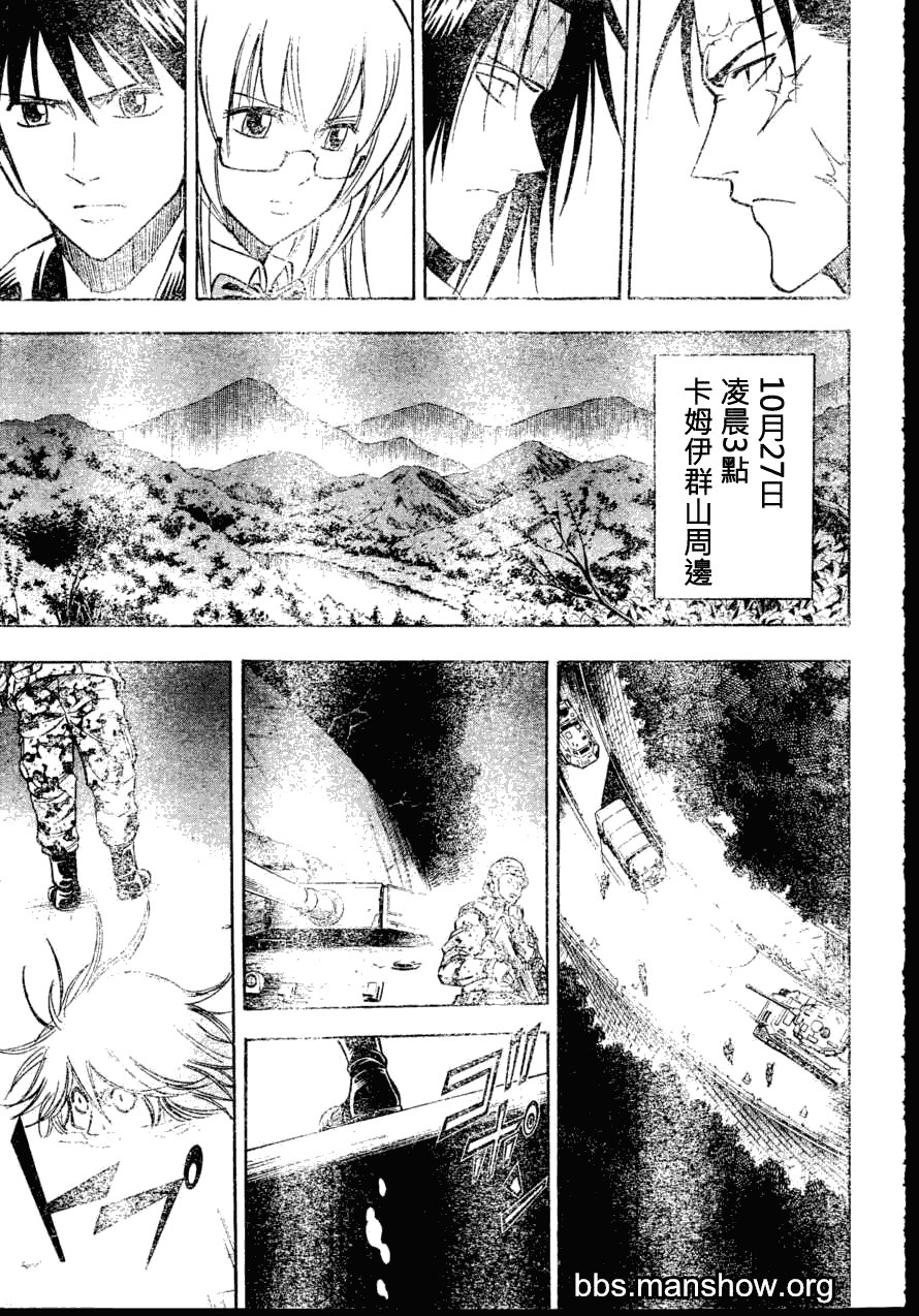 第141话