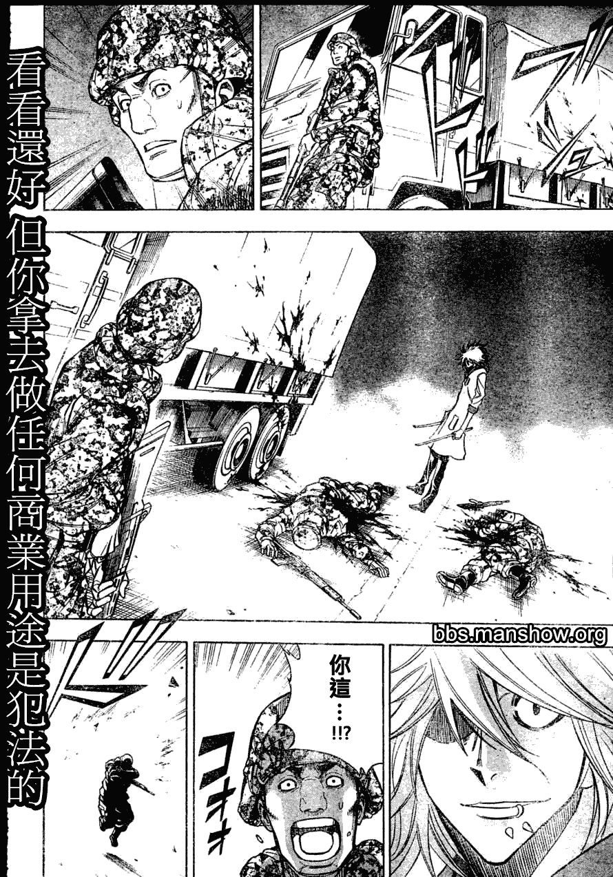 第141话