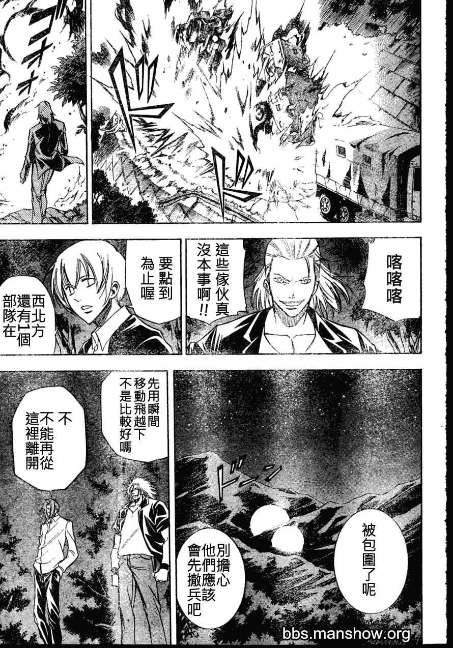 第141话