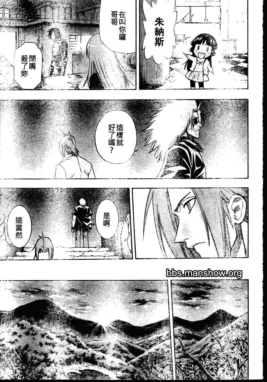 第141话
