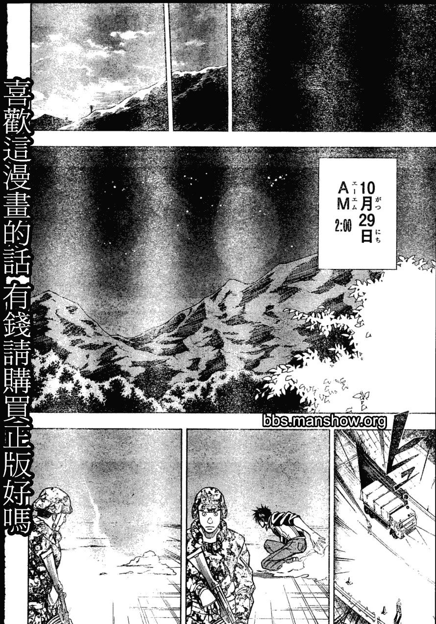 第141话