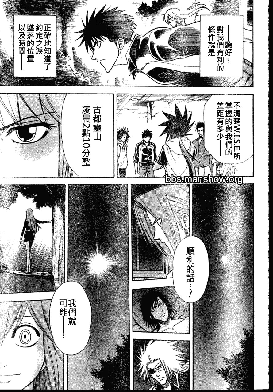 第141话