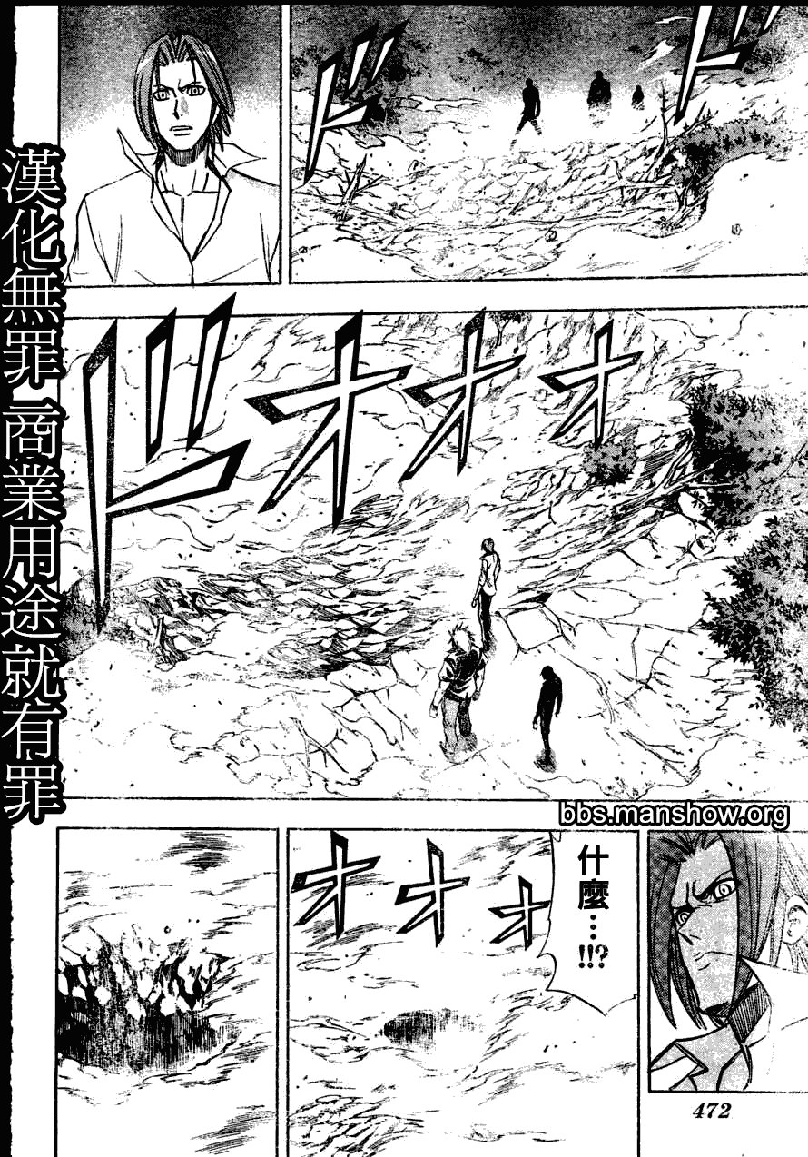 第141话