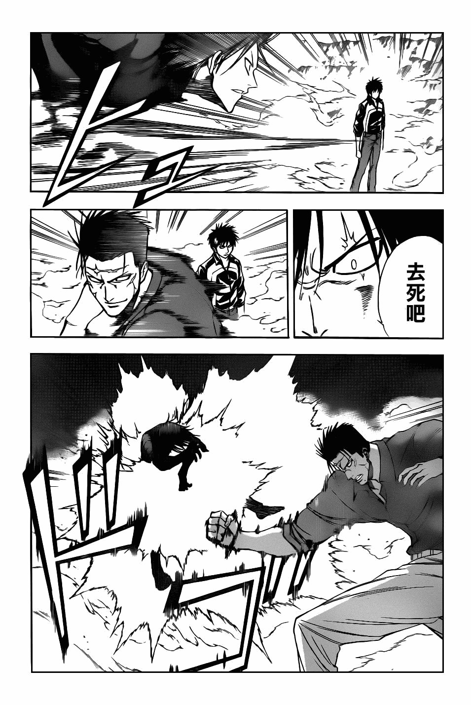 第142话
