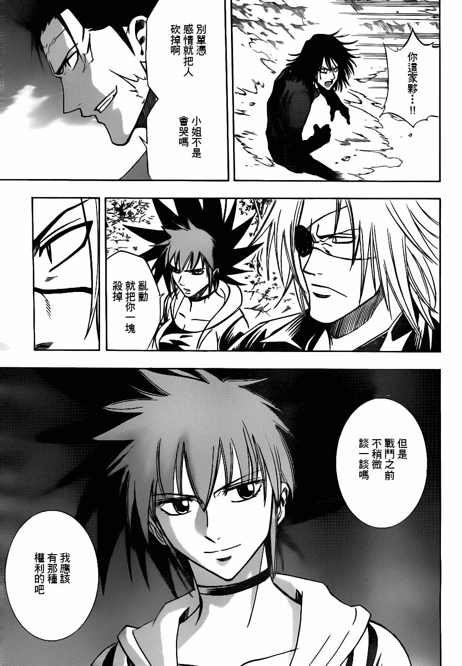 第142话