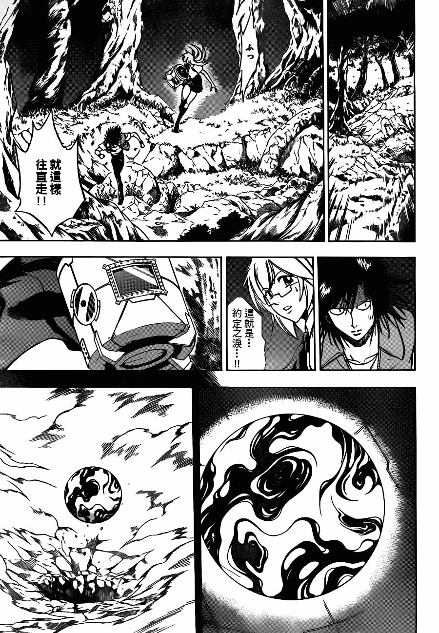 第142话