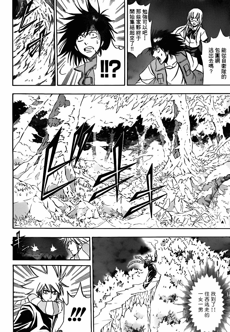 第142话