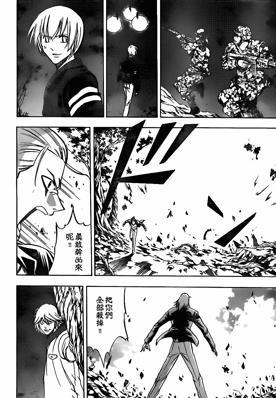 第142话