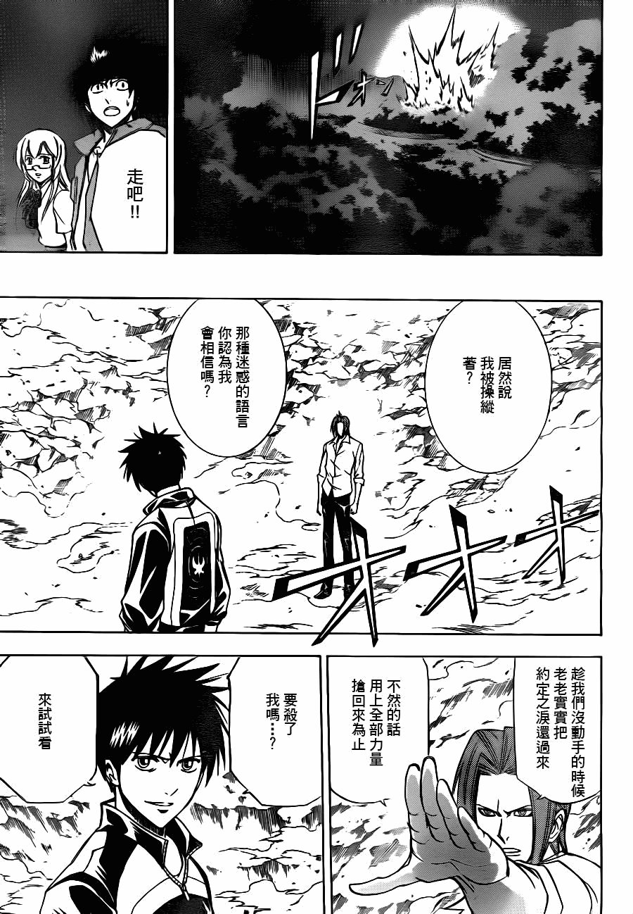 第142话