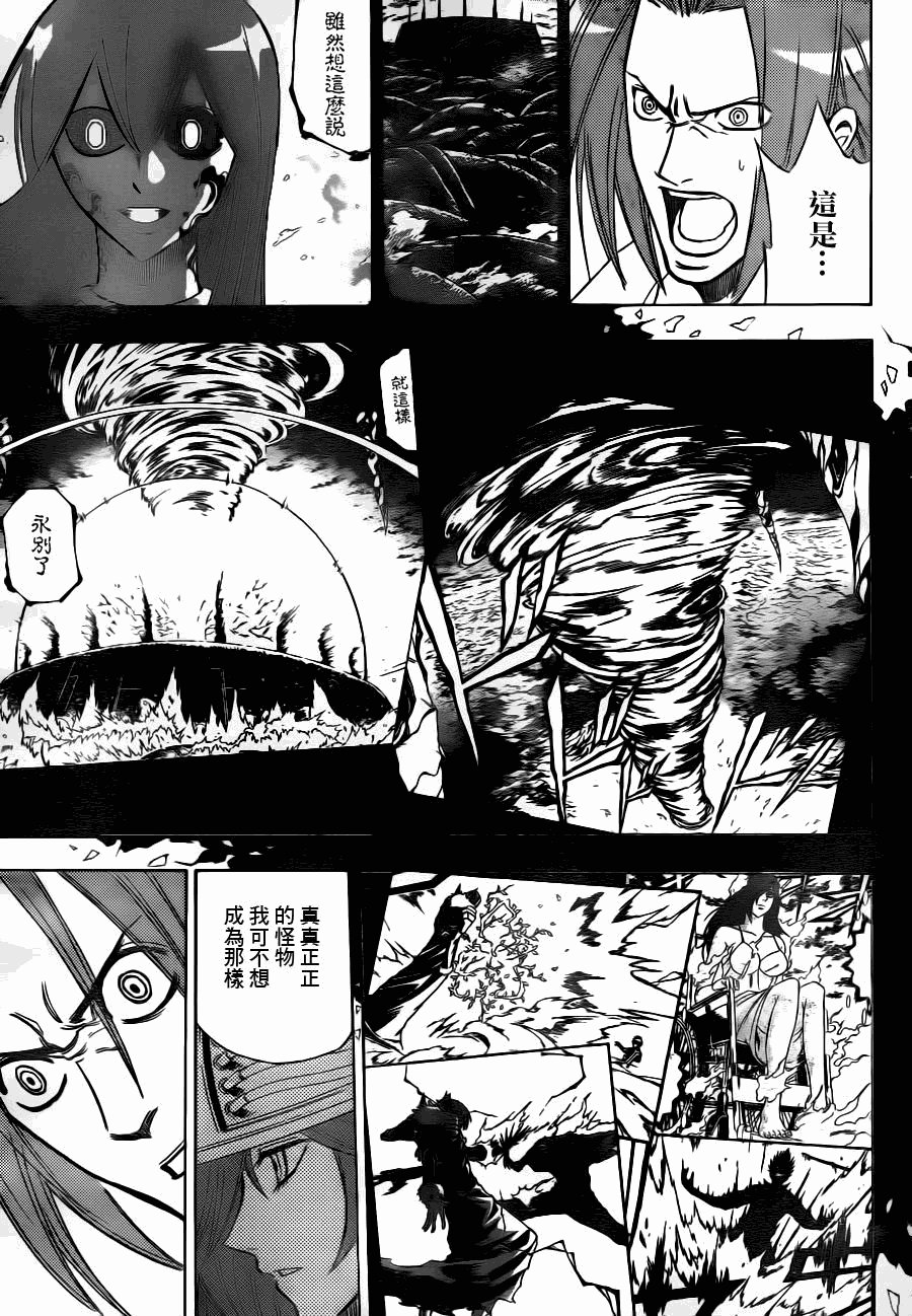第142话