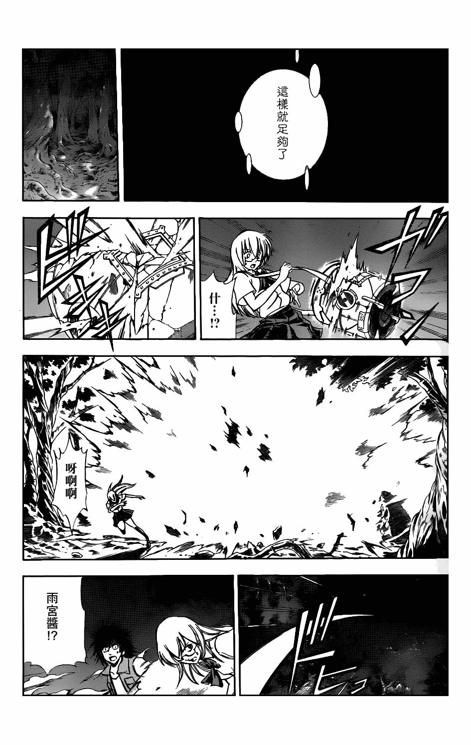 第142话