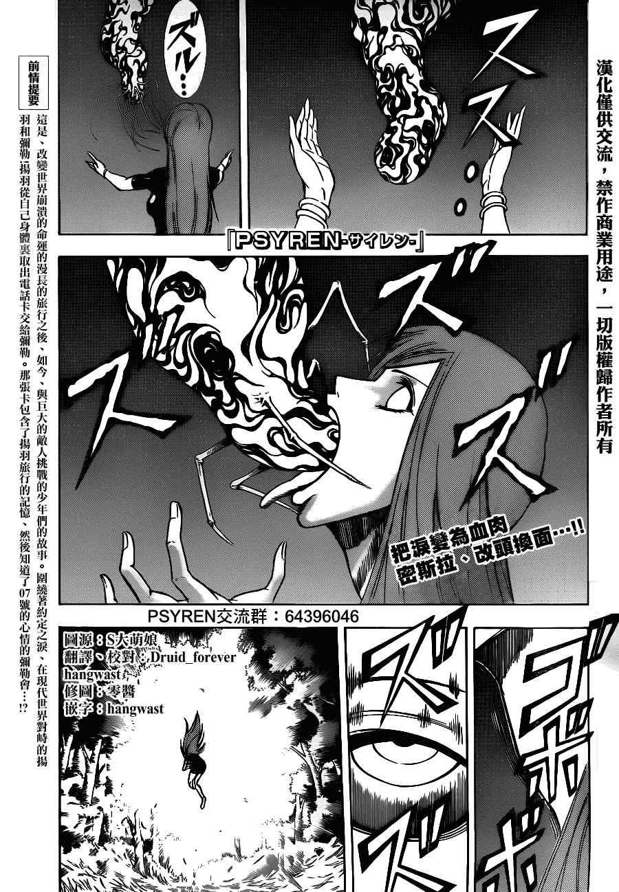 第143话
