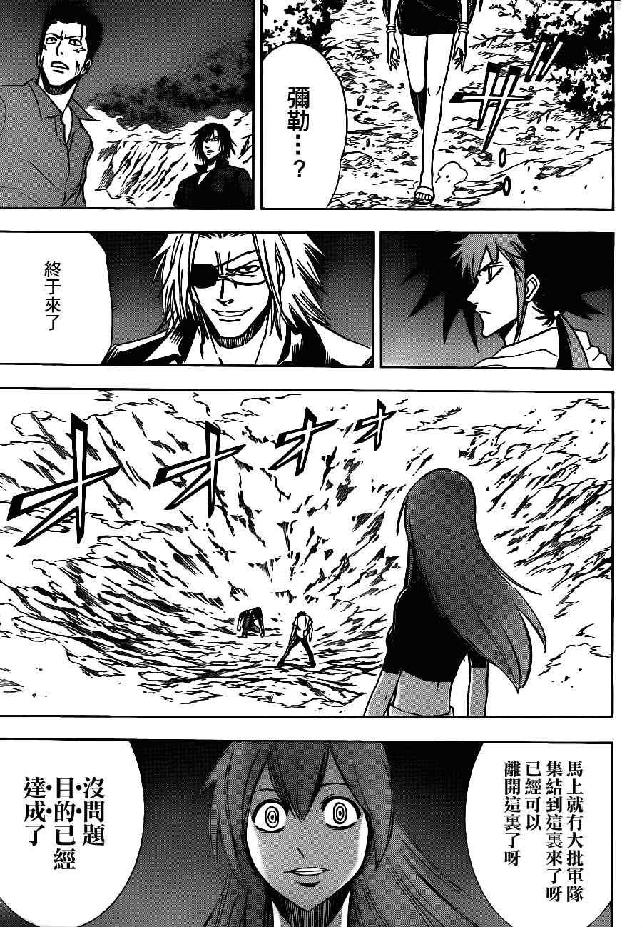 第143话
