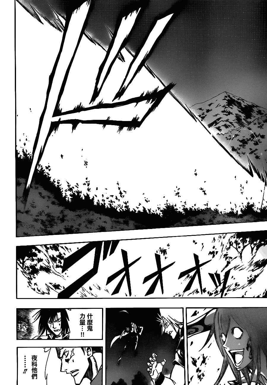 第143话