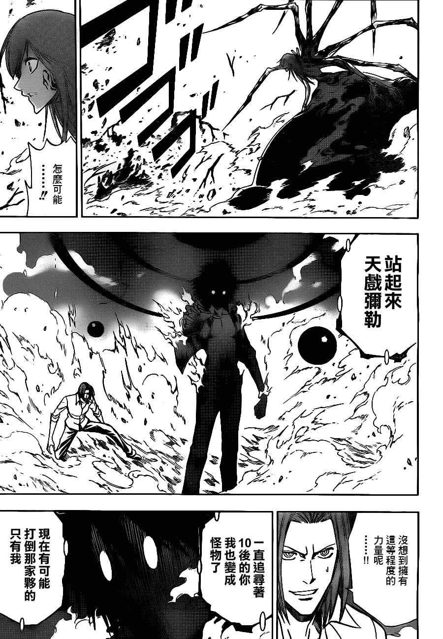 第143话