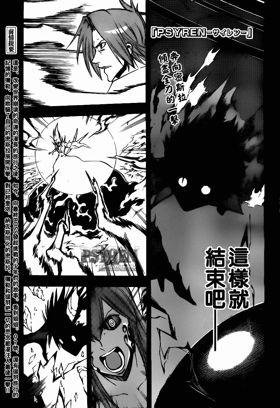 第144话