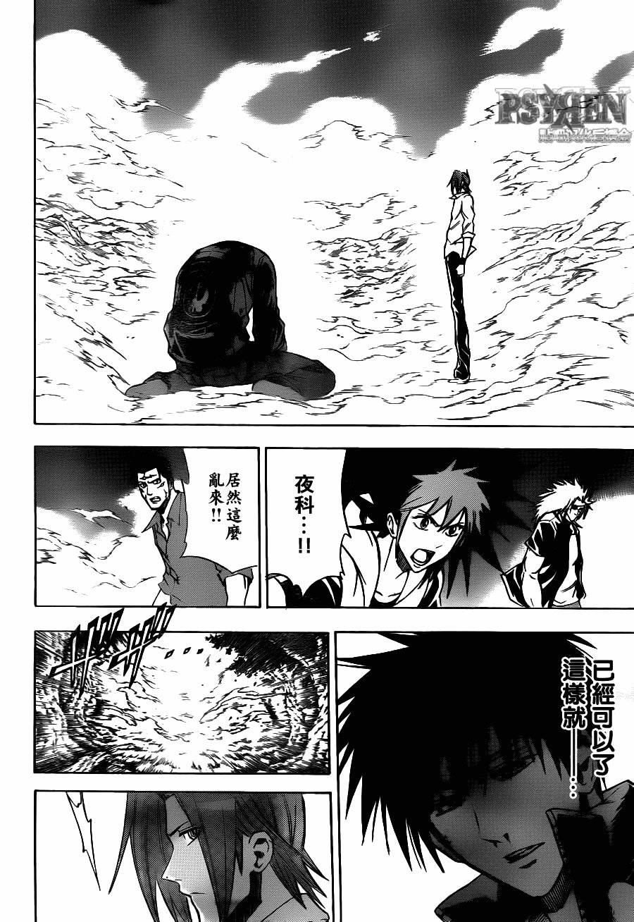 第144话