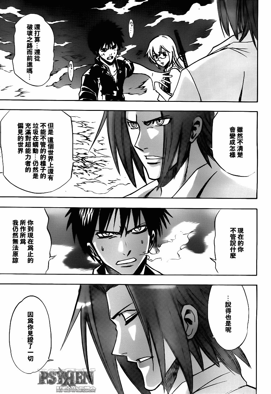 第144话