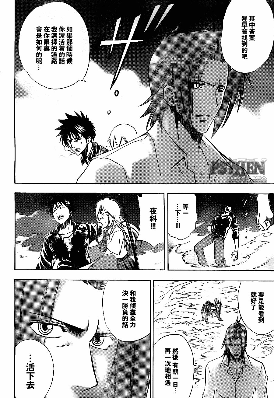 第144话