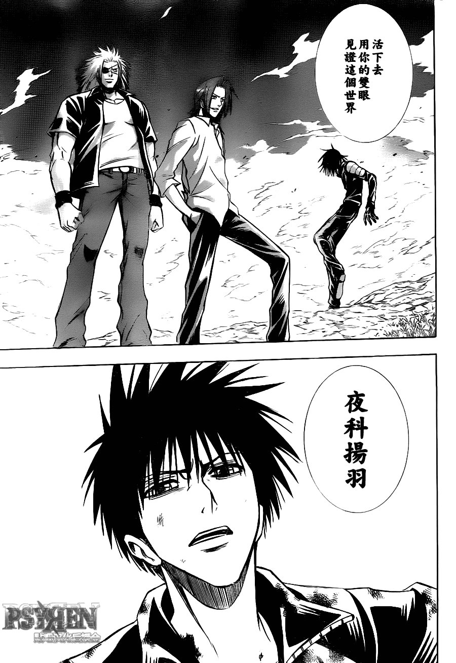 第144话