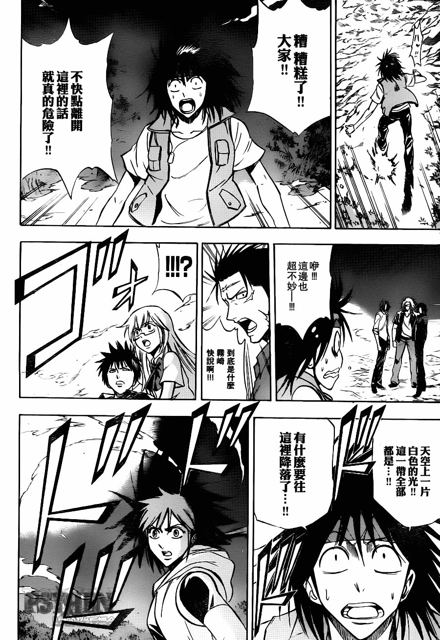 第144话